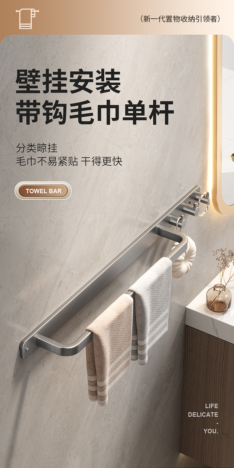 厂家直销毛巾杆卫生间多功能毛巾架浴巾架壁挂式免打孔厨房挂架详情1