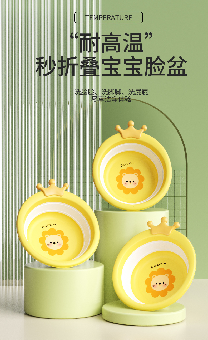 折叠盆婴儿洗脸盆宝宝儿童用品洗脸洗屁屁洗脚小盆家用折叠脸盆详情1