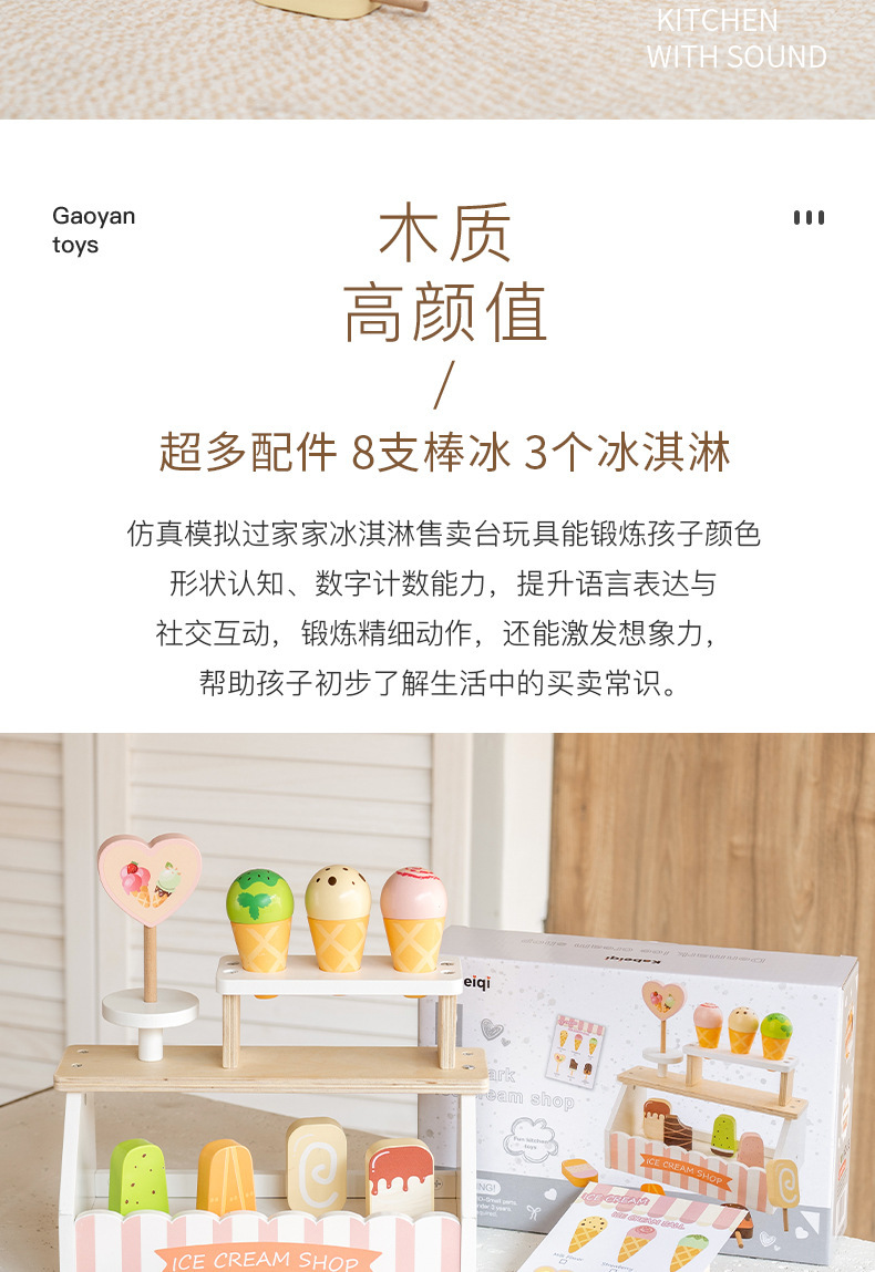 儿童木质仿真过家家汉堡薯条三明治早餐制作蔬菜食物认知餐厨玩具详情23