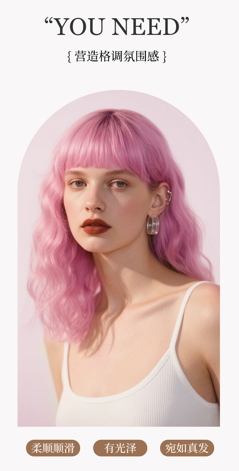 欧美外贸Wigs齐刘海头套假发女棕色粉色橙色Hair化纤短卷发耐高温详情11