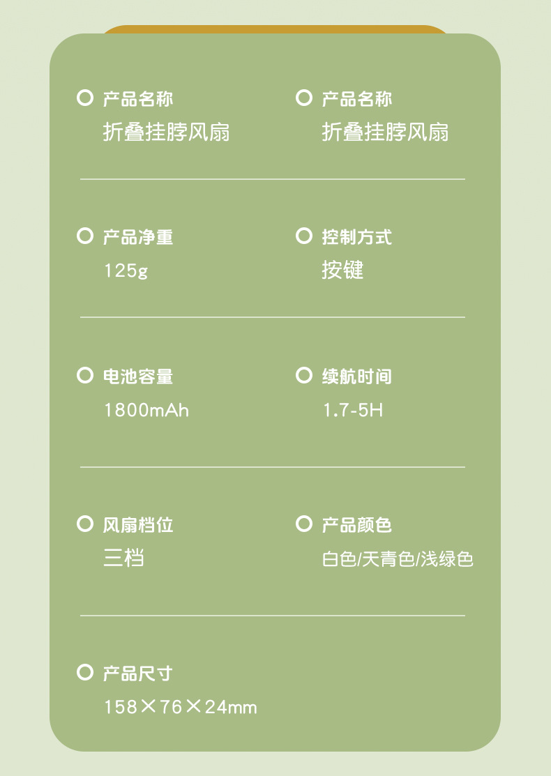 跨境手持折叠风扇 户外便携usb桌面迷你充电风扇礼品手持挂脖风扇详情21