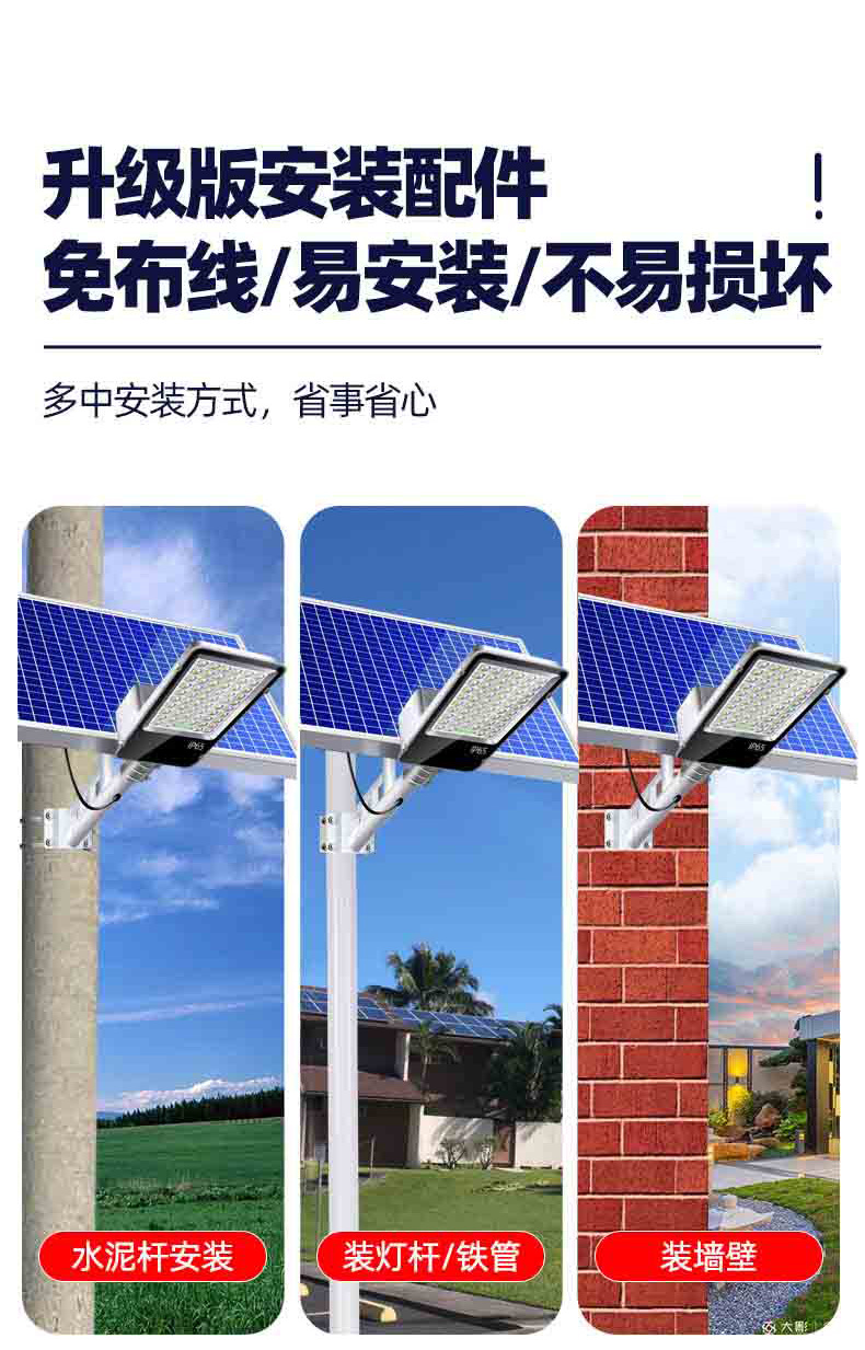 太阳能路灯头户外防水新农村超亮透镜道路照明灯家门口别墅庭院灯详情9