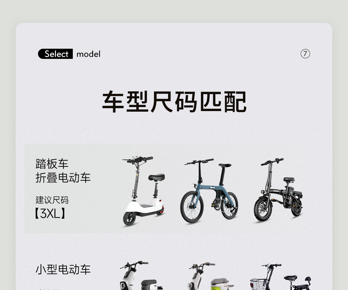 电动车雨衣电瓶摩托车单双人男女加大加厚长款全身防暴雨骑行雨披详情16