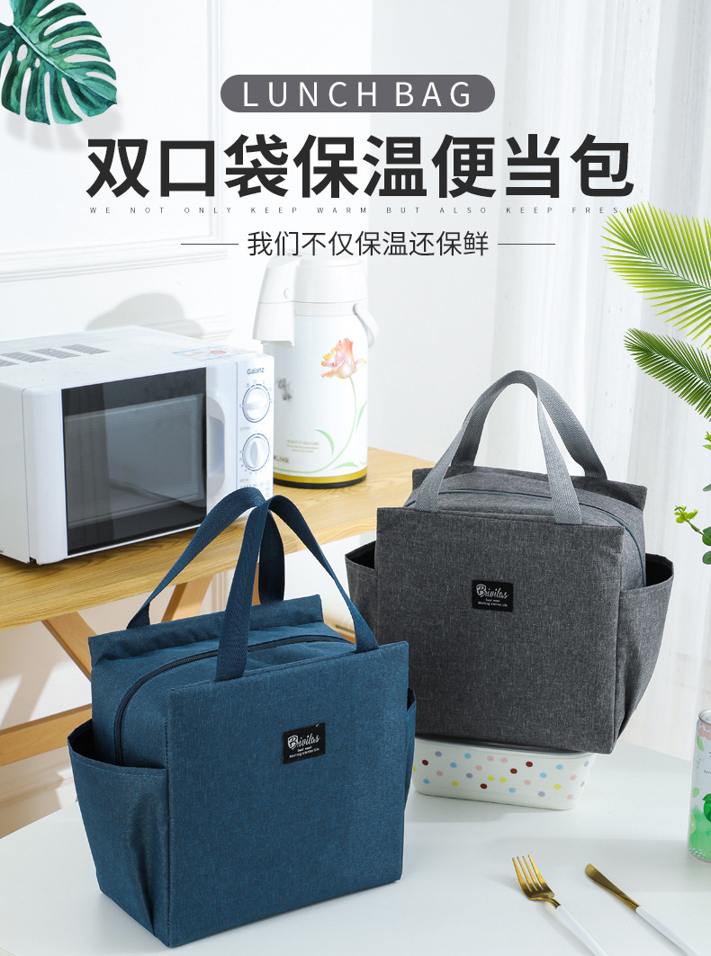 跨境简约纯色阳离子加厚冰包保鲜餐包上班族通勤方形手提饭盒袋详情2