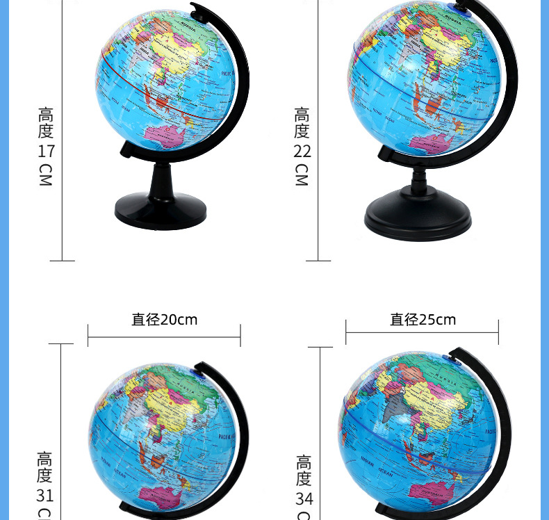 全塑高清地球仪大中小号外贸英文地理教材工厂批发地理教学摆件详情10