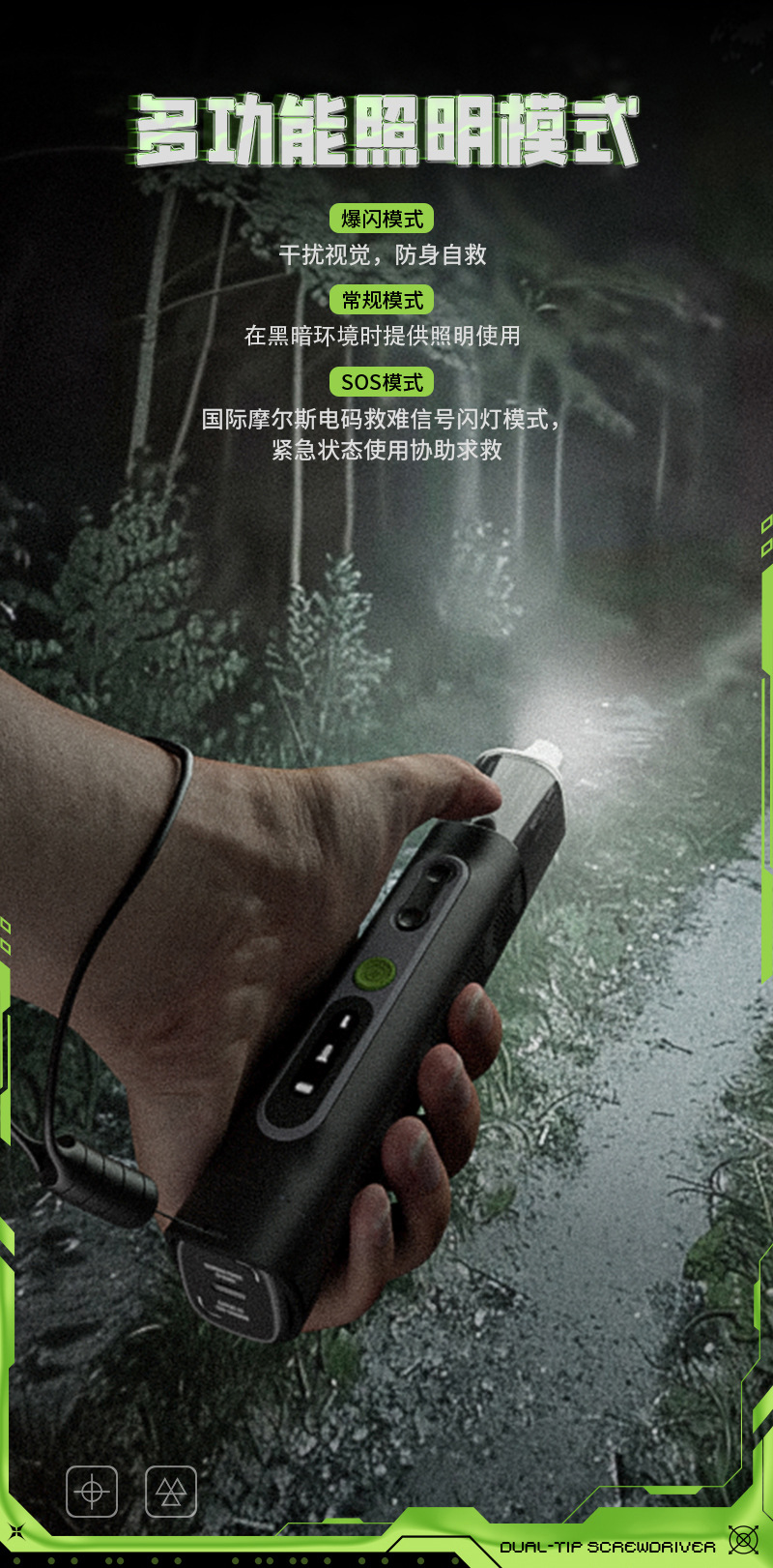 跨境新品JAKEMY手自一体带扭力多功能电动螺丝刀套装 JM-8196电批详情24