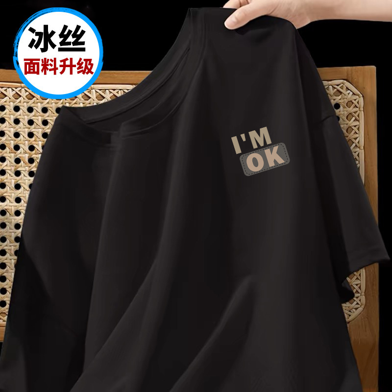 厂家批发港风冰丝夏季圆领潮流男士t恤上衣印花百搭休闲舒适T恤详情27
