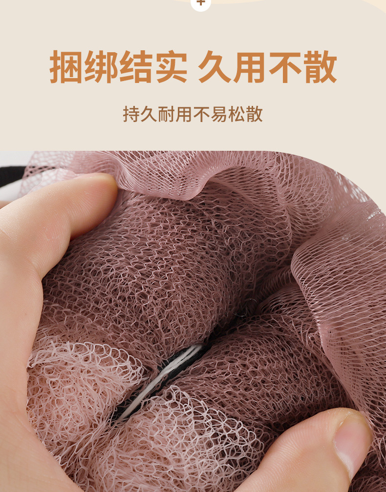 批发新款沐浴球大号不散浴球洗澡搓澡神器家用浴室浴花洗浴球男女详情8