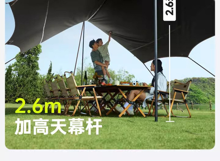 丛林战队燕尾天幕帐篷户外八爪鱼免搭建露营加厚黑胶防晒速开天幕详情15