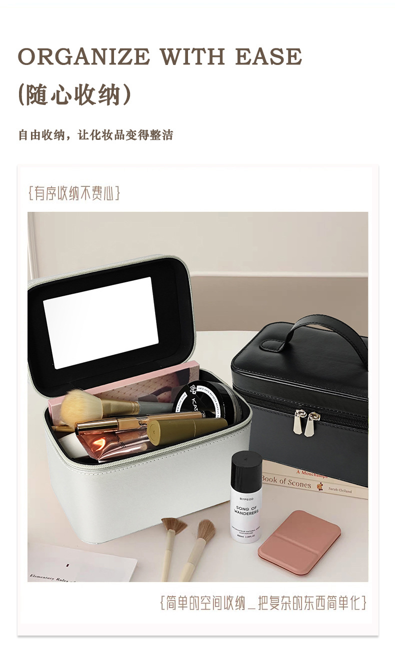 2024新款ins风化妆包便携旅行手提洗漱跟妆化妆箱简约化妆收纳包详情5