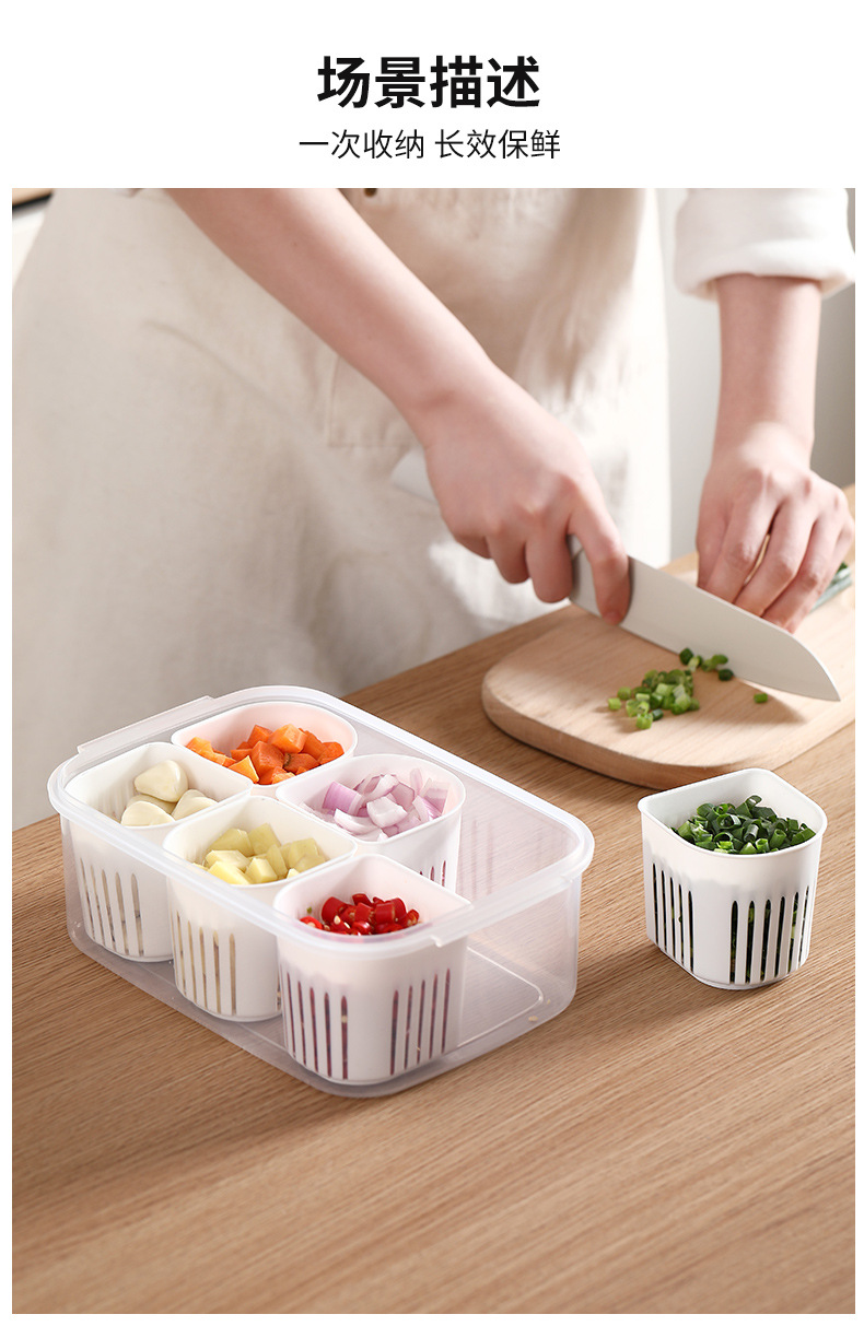 Kitchen scallion, ginger and garlic frozen scallion flower preservation box, food-grade preparation box, refrigerator sealed box, separate packaging, draining and storage box pic 10