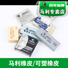 老人头素描纸批发美术生速写纸水粉色彩加厚纸绘画材美术纸铅画纸详情3