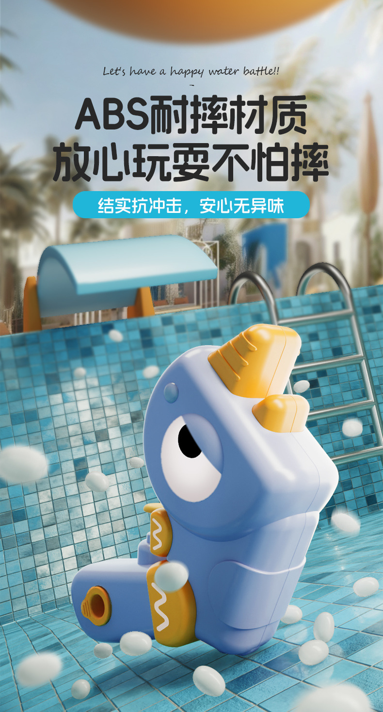 六一儿童萌趣动物半圆按压式小水枪 迷你沙滩浴室戏水玩具幼儿园详情6