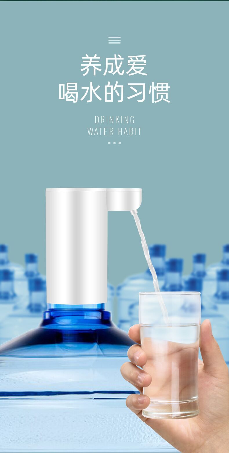 Wholesale barrel water pump, electric water dispenser, household rechargeable drinking water suction device, automatic folding water filling device pic 9