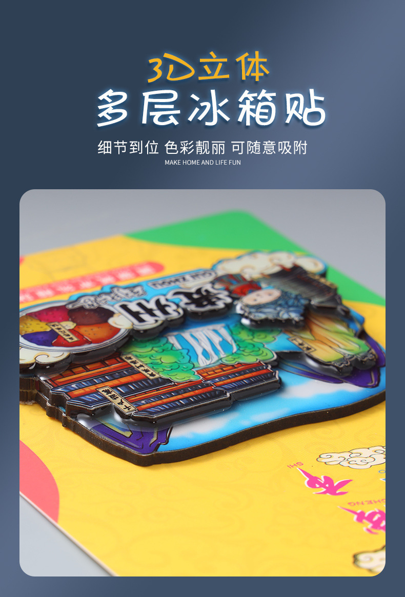 【 Tianjin Series 】 National Trend Cultural and Creative Tourism Souvenirs, wooden city scenic spots refrigerator stickers, Tianjin characteristic magnetic stickers pic 7