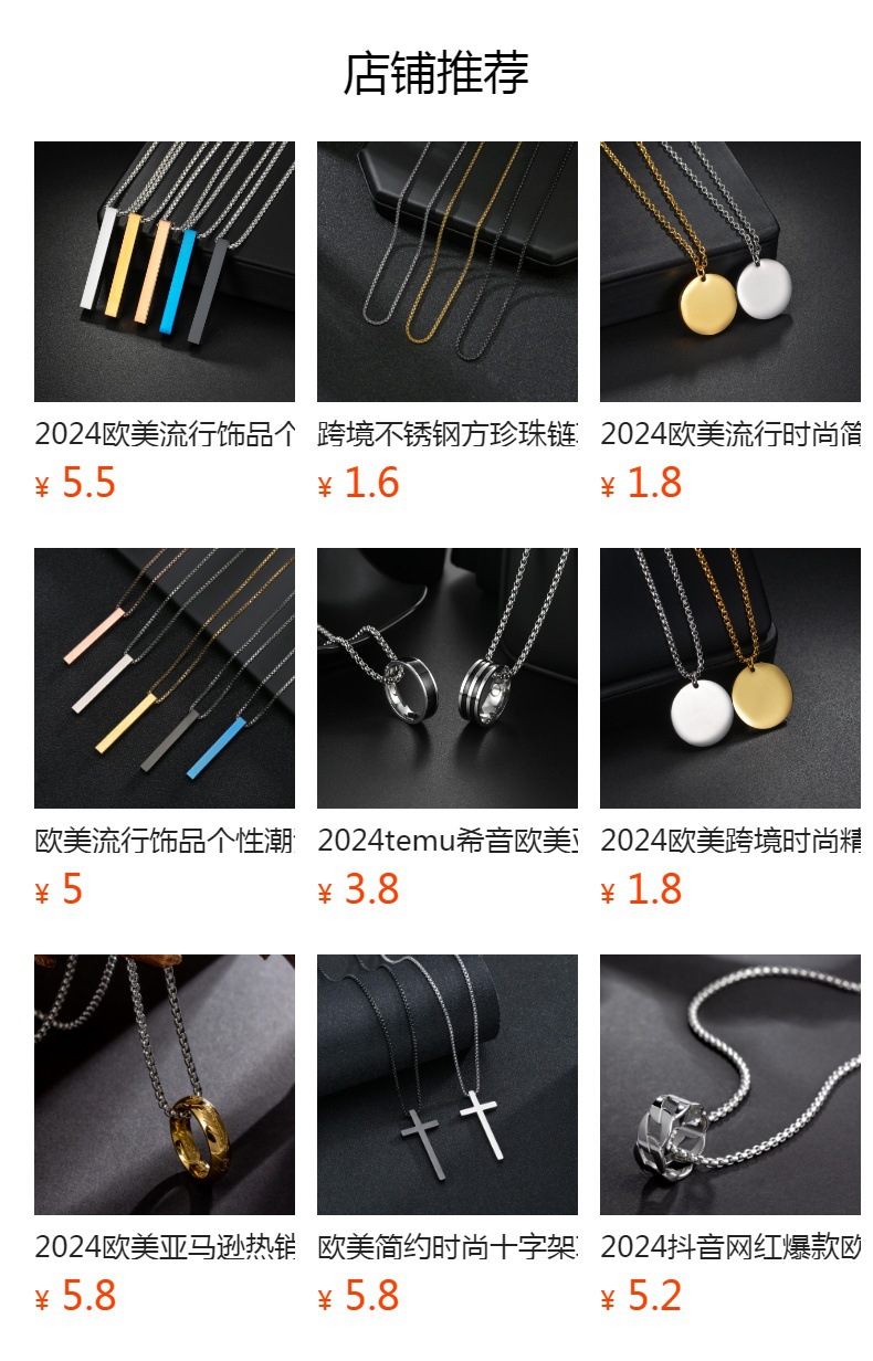 Douyin Live: New simple European and American oil-dripping pendant, 60cm pearl chain, versatile sweater chain, couple titanium steel necklace pic 1
