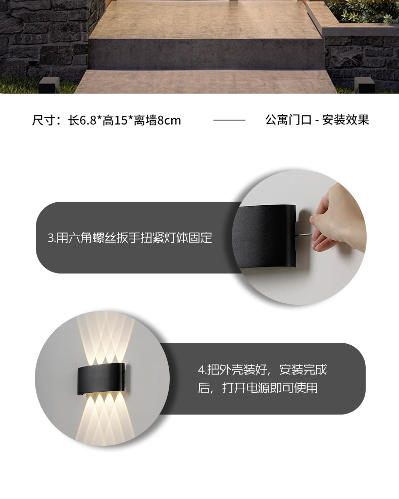 led户外防水壁灯门前洗墙射灯室外庭院楼梯过道墙壁灯卧室门头灯详情20
