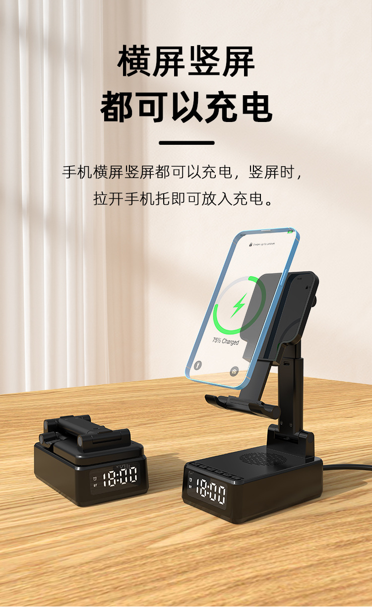桌面三合一无线充多功能立式折叠带手机支架音响适用苹果15W快充详情11