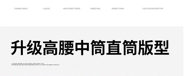 牛仔裤女复古韩版直筒宽松高腰2025春秋季新款潮小个子窄版阔腿裤详情28
