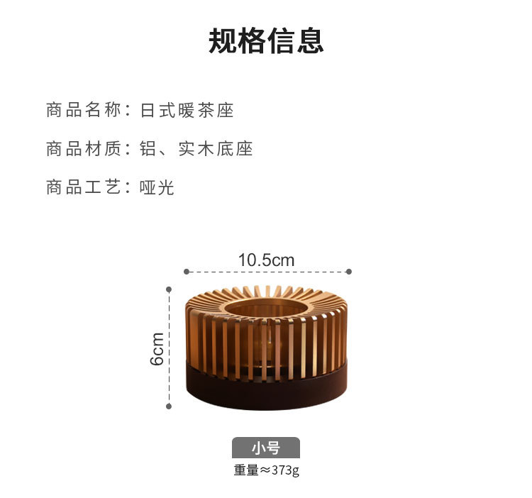 日式蜡烛温茶炉底座酒店家用加热暖茶炉小巧轻奢玻璃茶壶果茶保温详情8