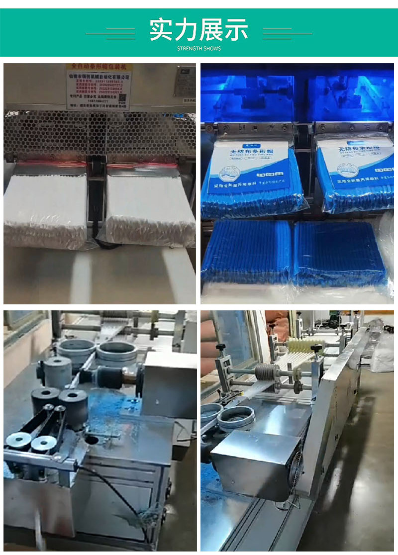 一次性帽子头套无纺布帽子厨房帽食品厂发网帽车间防尘透气条形帽详情13