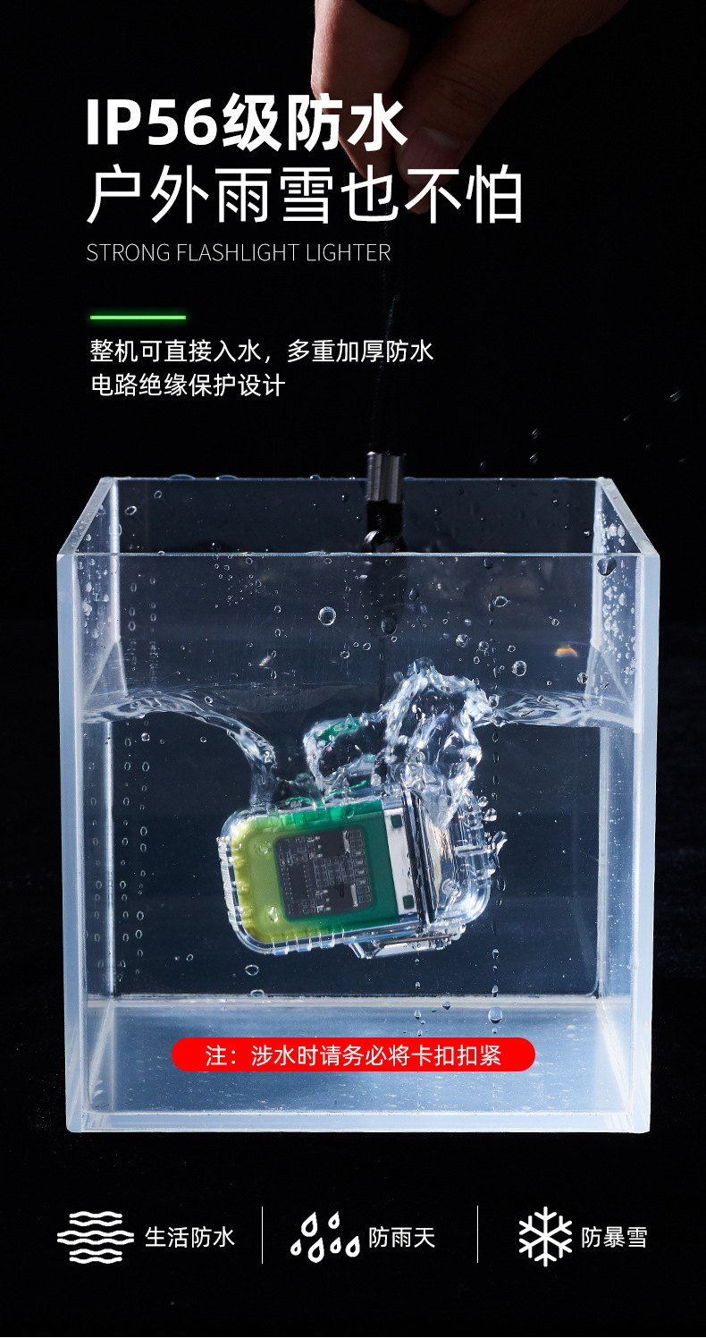 照明充电防水电子脉冲户外防风双电弧高档点烟器双电弧打火机详情5