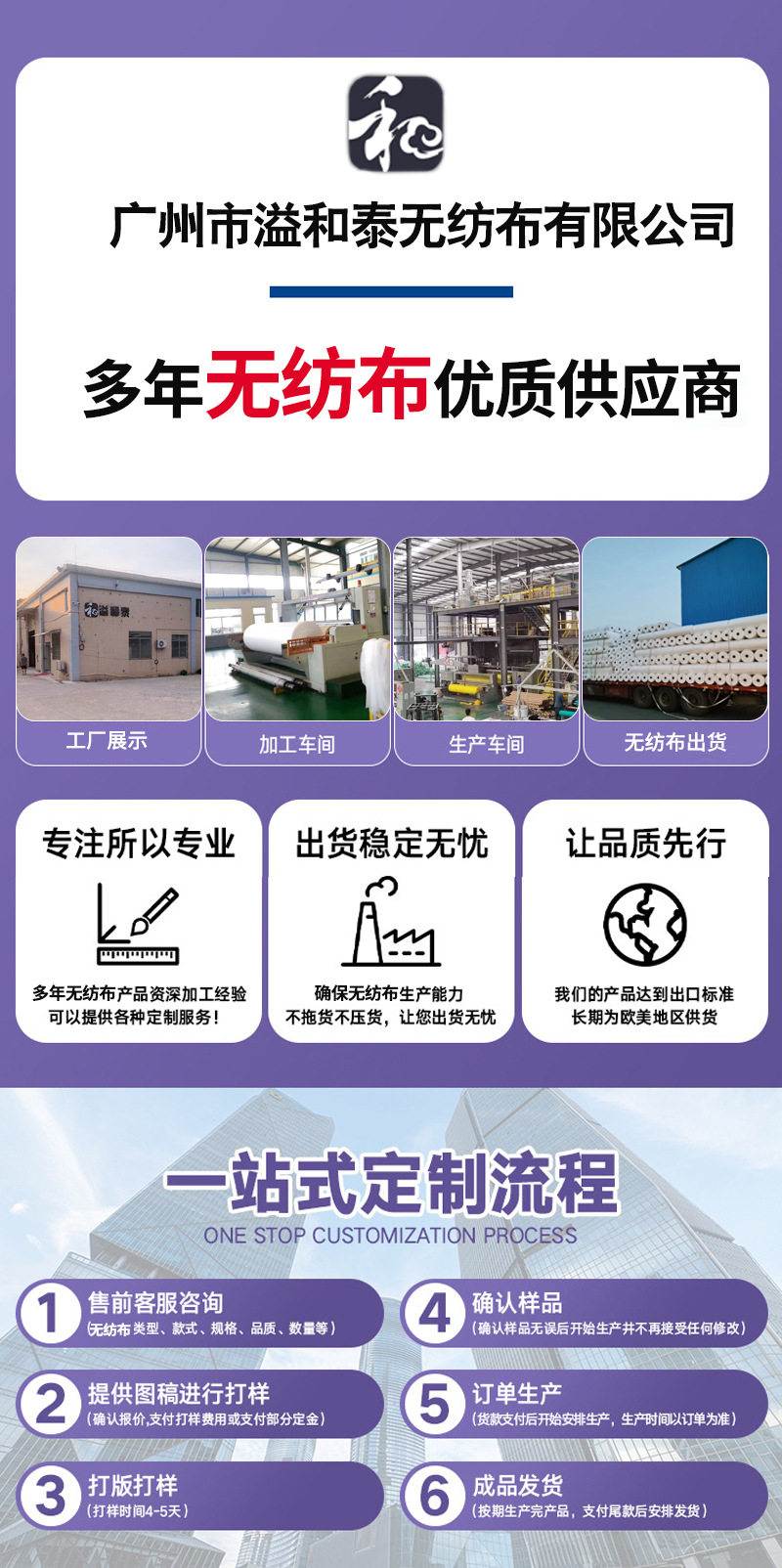 溢和泰.jpg