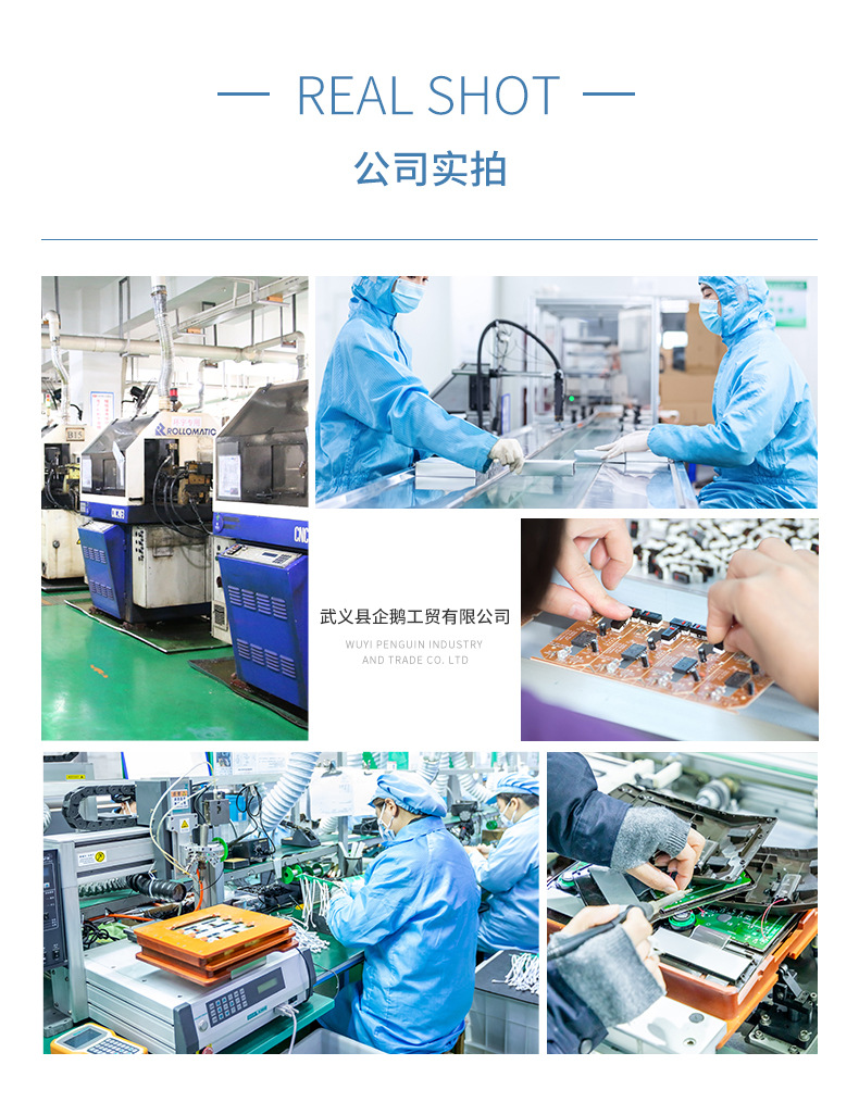 竹板电子秤  人体体重秤礼品秤竹板蓝牙体脂秤详情6