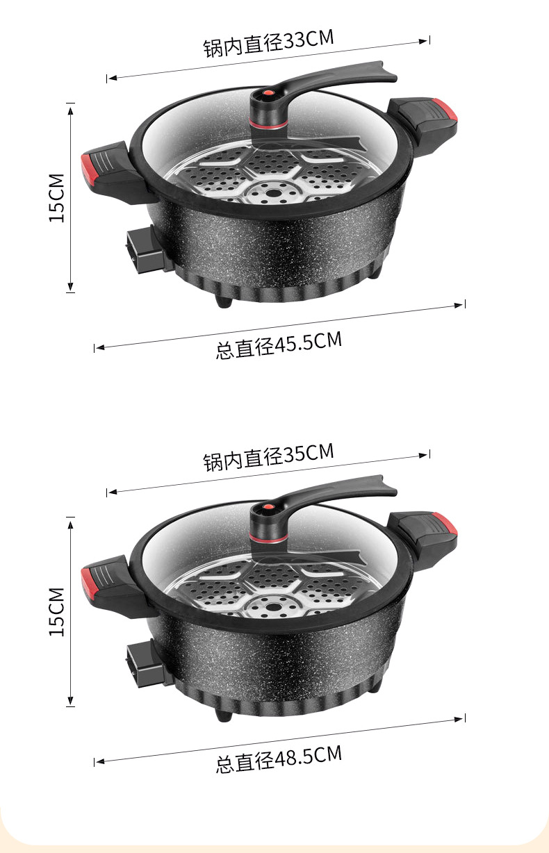 电子微压锅不粘锅一体大容量电煮锅多功能家用厨房蒸煮电火锅批发详情30