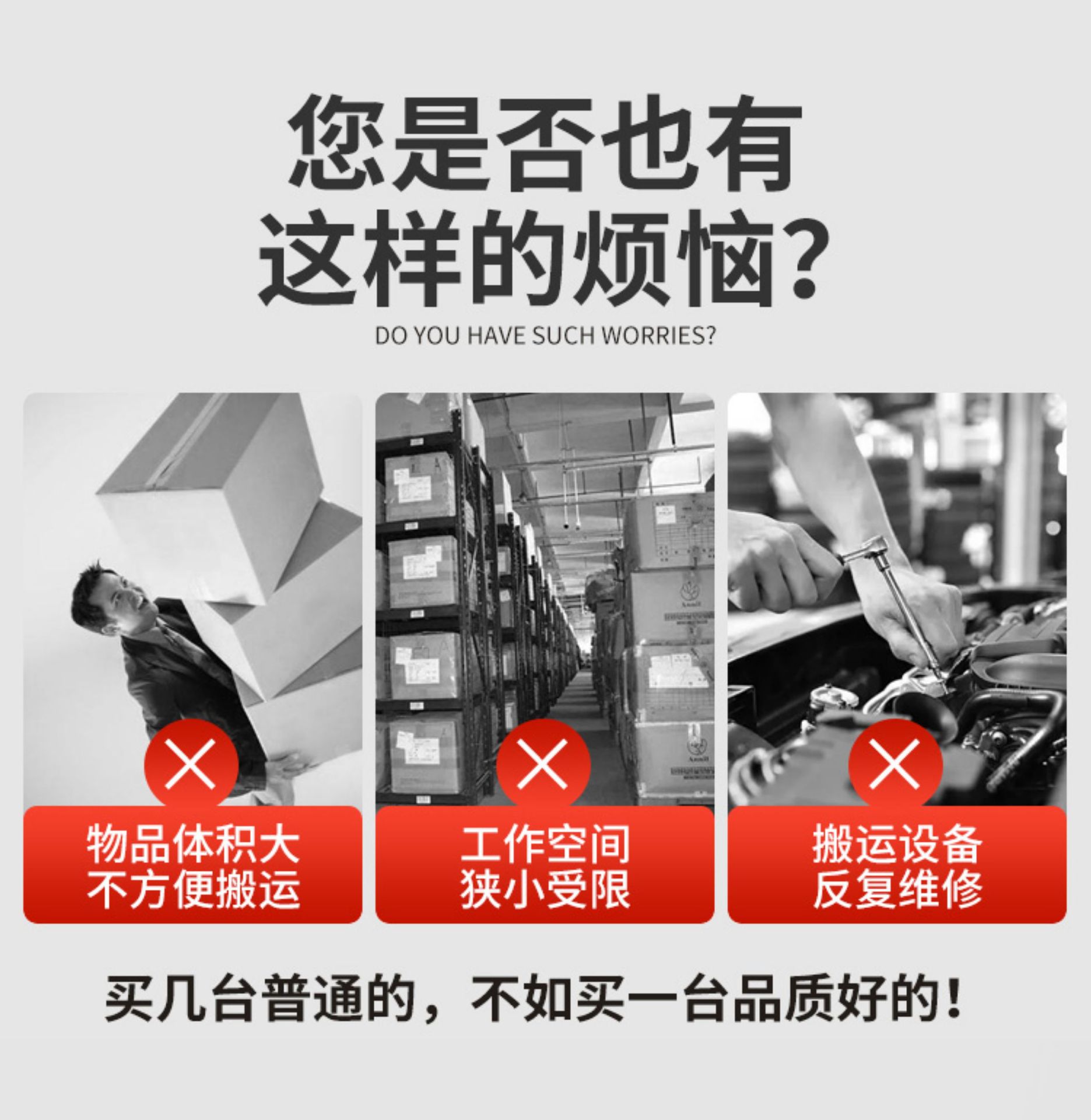 Manual hydraulic stacker, 1-ton, 2-ton electric forklift, stacker forklift, hardware tools, transportation and handling equipment. 090412529 pic 4