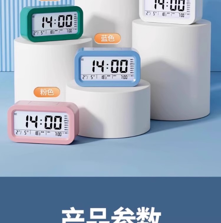 闹钟学生专用起床神器2023新款智能桌面电子时钟表强力叫醒闹铃详情23