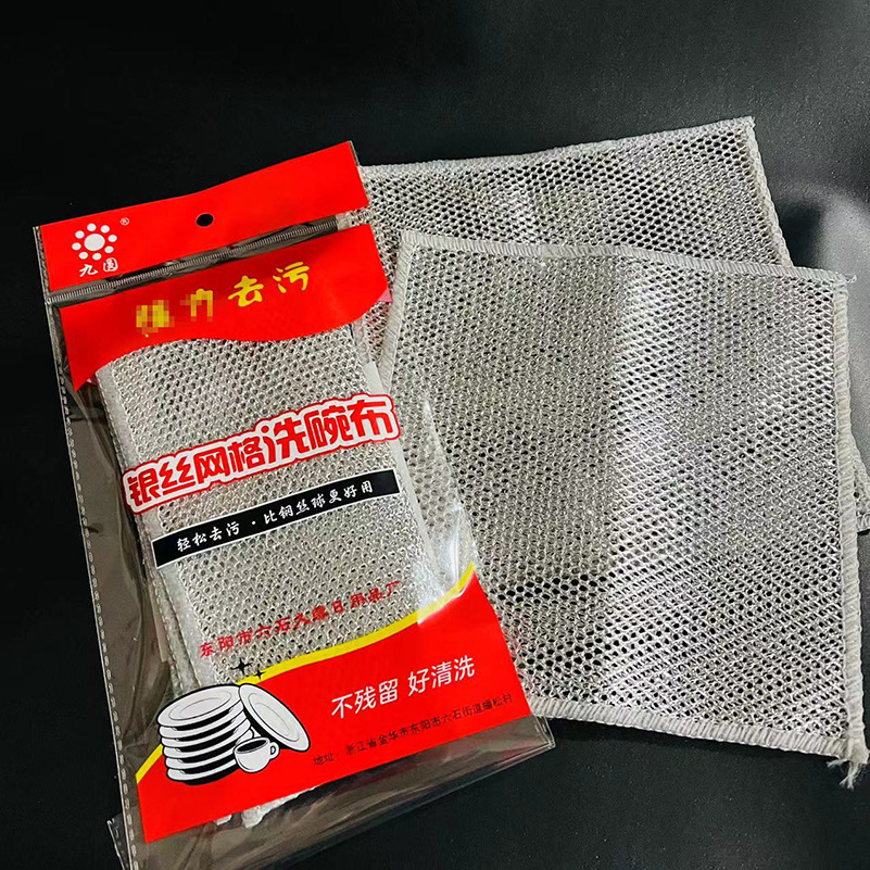 【 Zone 2-12 】 2-piece silver rags, 10 per bundle, 380 per box. 2-piece 20x20cm silver rags, grid dishcloths, kitchen daily-use rags, packaged with tape, 1 yuan for wholesale supply pic 5