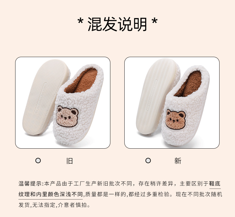 利达妮棉拖鞋男冬可爱室内毛毛鞋保暖防滑家用加绒拖鞋女批发详情2