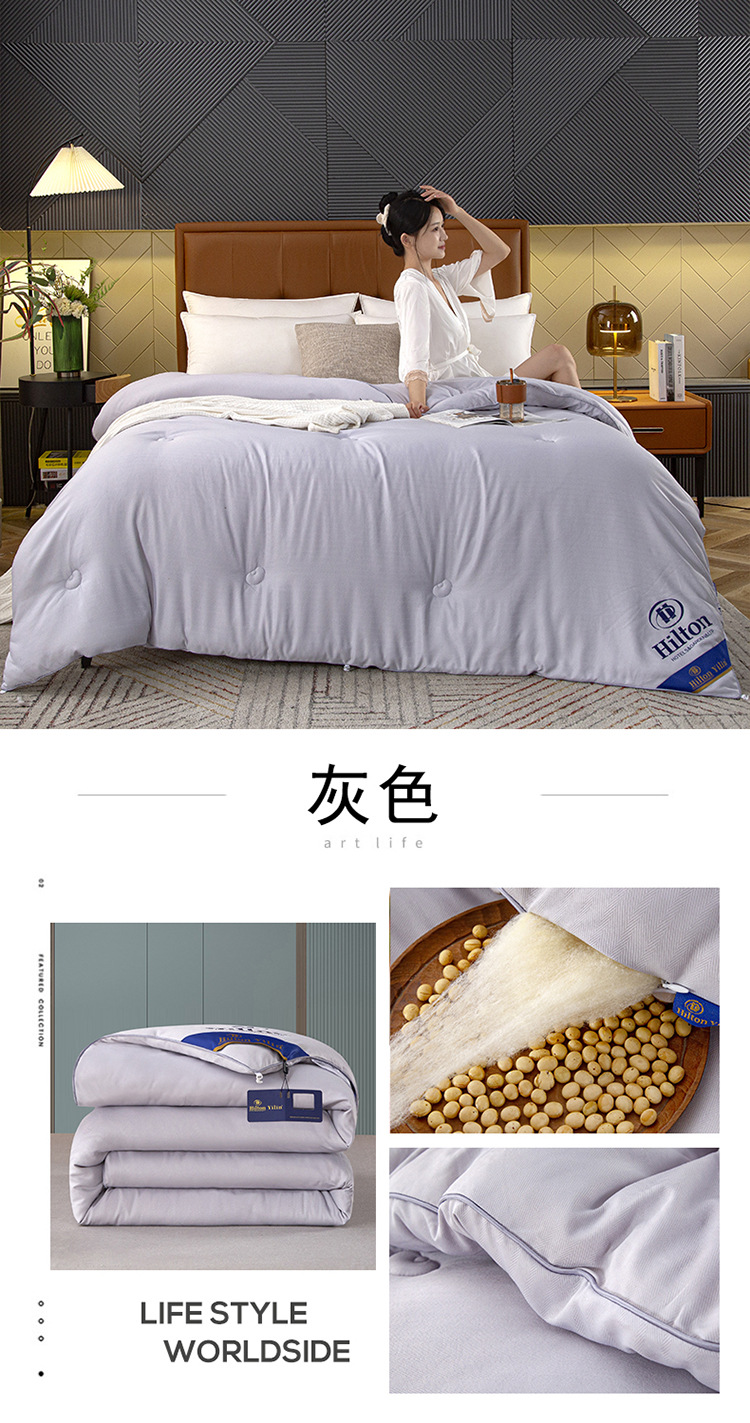 Hilton soybean quilt, Class a soybean fiber quilt, spring and autumn quilt, thickened winter quilt core, hotel gift cotton quilt wholesale pic 18