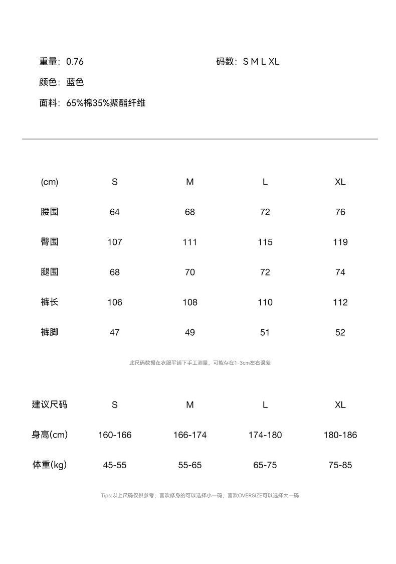 捷展严选|阔腿工装牛仔裤25秋季新品美式复古水洗做旧混纺休闲裤详情7