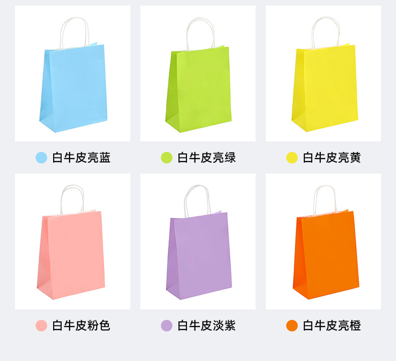 Wholesale of kraft paper bags for small gifts, hand-held bags, takeout bags for catering, and bags for clothing packaging can be printed with logos pic 7