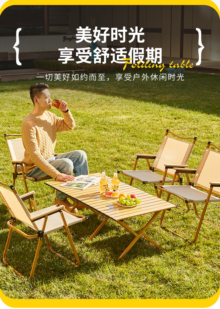 洋公子户外便携式烧烤蛋卷折叠桌露营摆摊野餐地摊折叠桌一件代发详情19