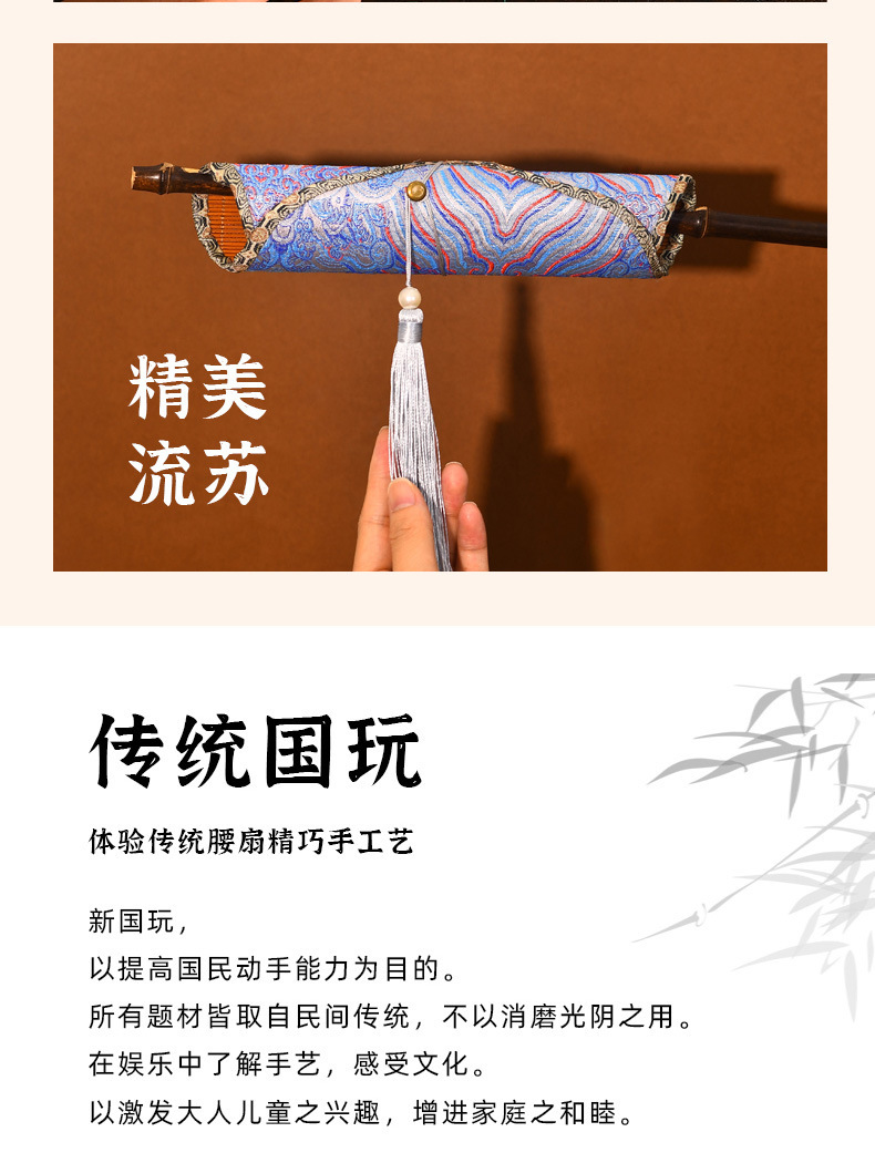 Intangible cultural heritage waist fan diy material package, Chinese-style handcrafted ancient style, rollable and foldable Hanfu gift round fan, Chinese-style fan pic 6