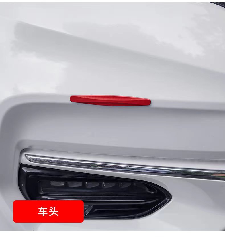 汽车防撞条前后保险杠防撞条碳纤纹防护条防刮蹭胶条车身保护贴条详情19