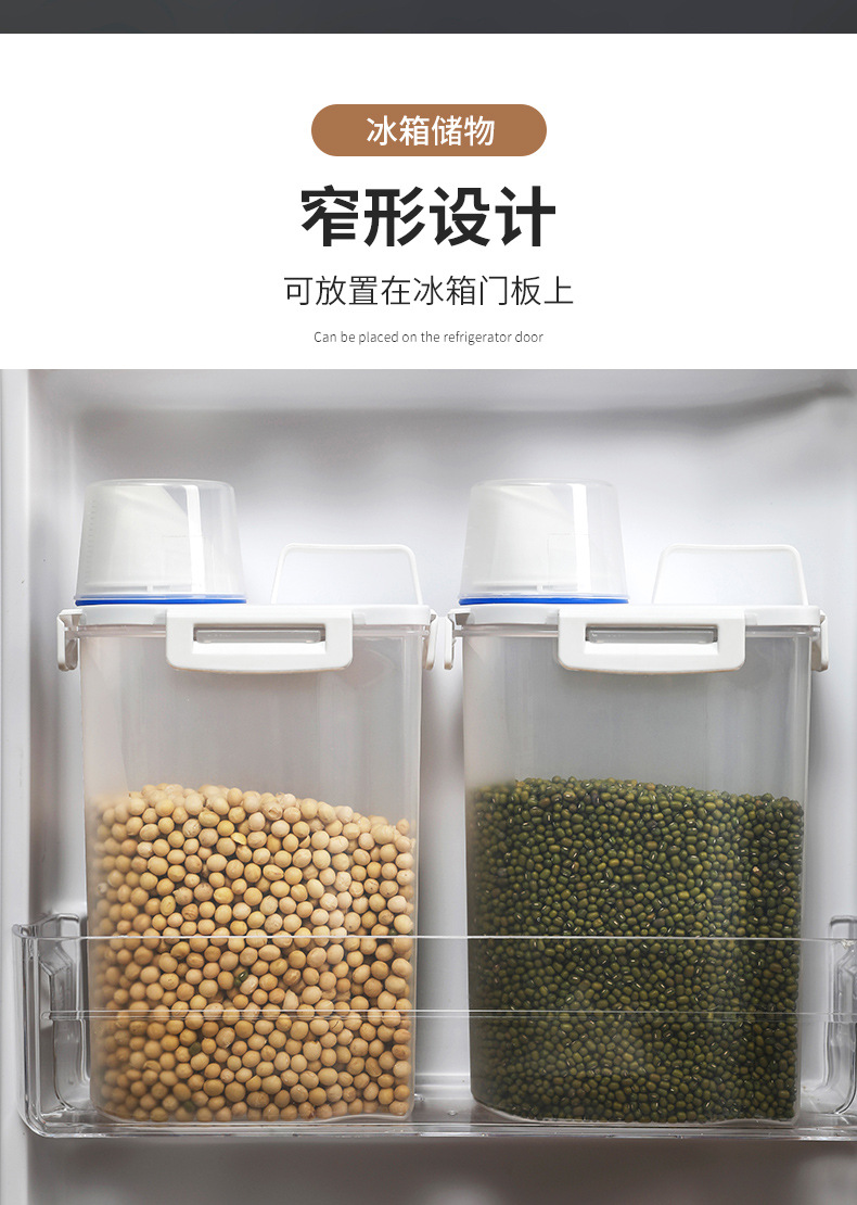 Five-grain noodle storage box, food-grade plastic kitchen storage jar for grains, bean jar, sealed jar pic 7