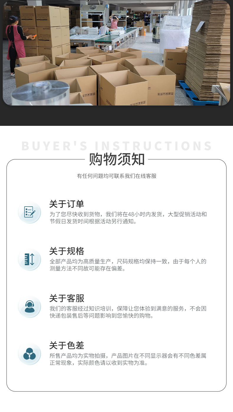 猫耳朵详情页_12.jpg
