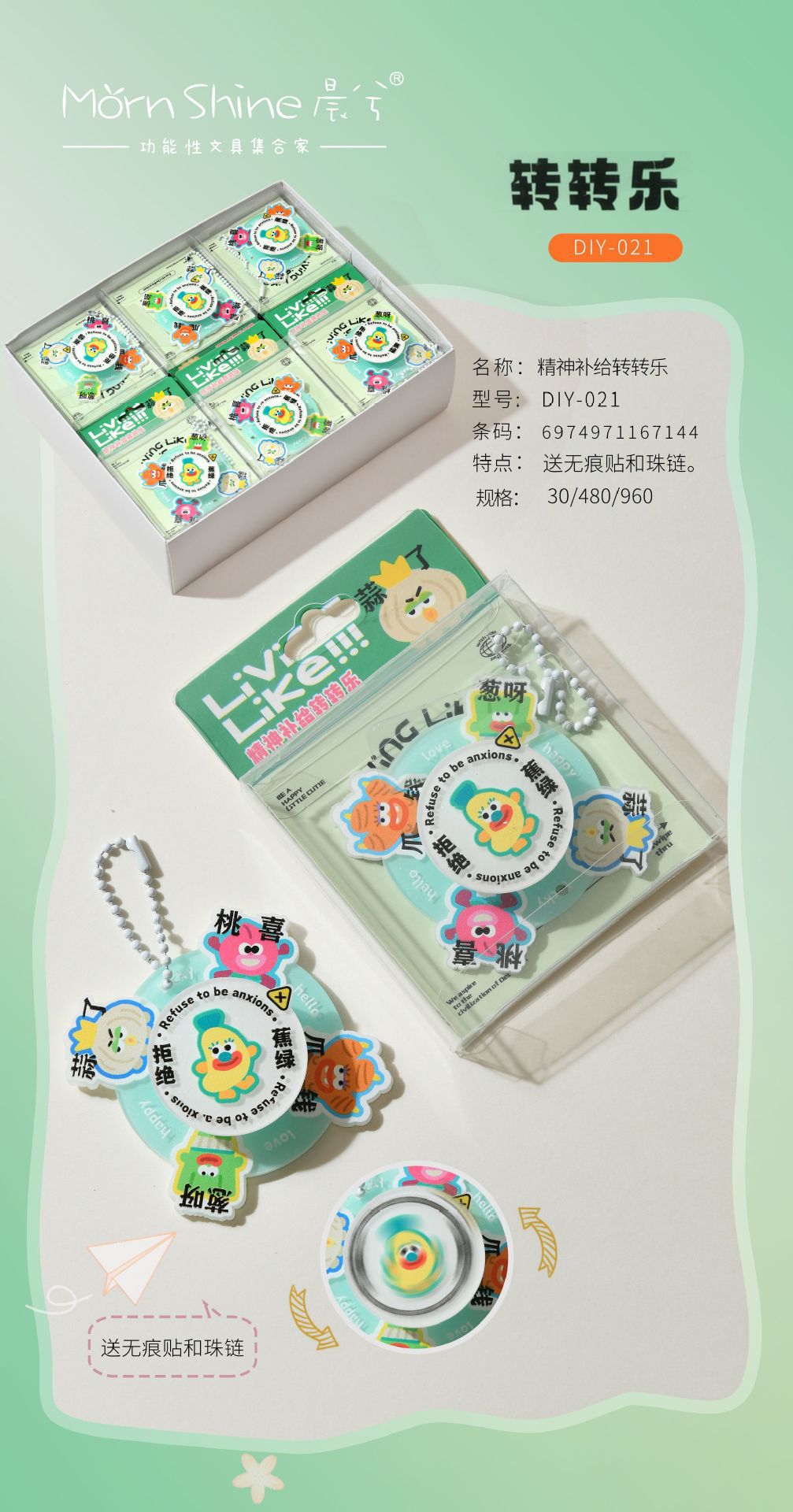 晨兮精神补给转转乐潮玩小玩具创意可爱造型文创小转盘详情7