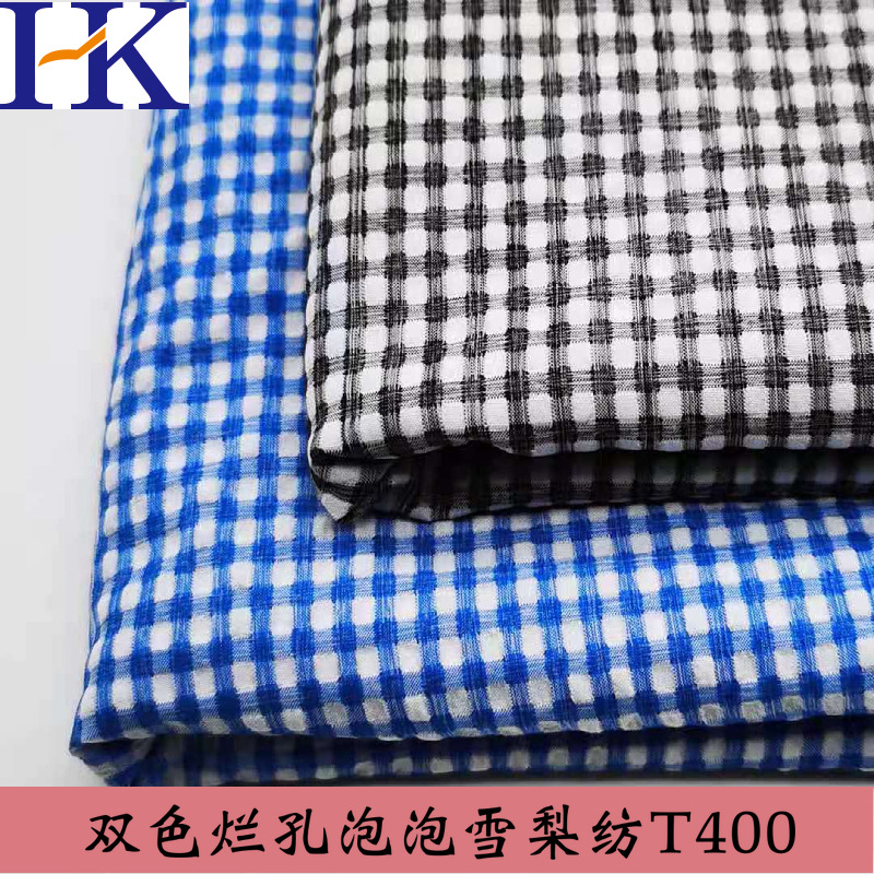 双色烂孔泡泡雪梨纺T400布料透气柔软舒适新款面料详情8