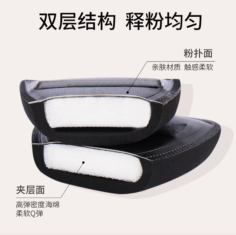 黑凤梨粉扑气垫美妆蛋干湿两用超软不吃粉粉底液粉底盘彩妆工具护肤用品详情6