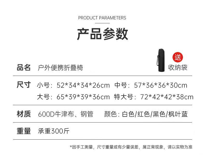 户外折叠桌椅套装便携式网红野餐烧烤可折叠桌子露营全套装备用品详情6