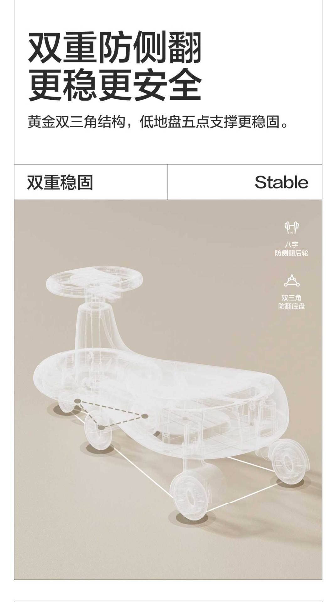 贝易扭扭车儿童声光玩具万向轮防侧翻溜溜车1-4岁宝宝滑行摇摆车详情7