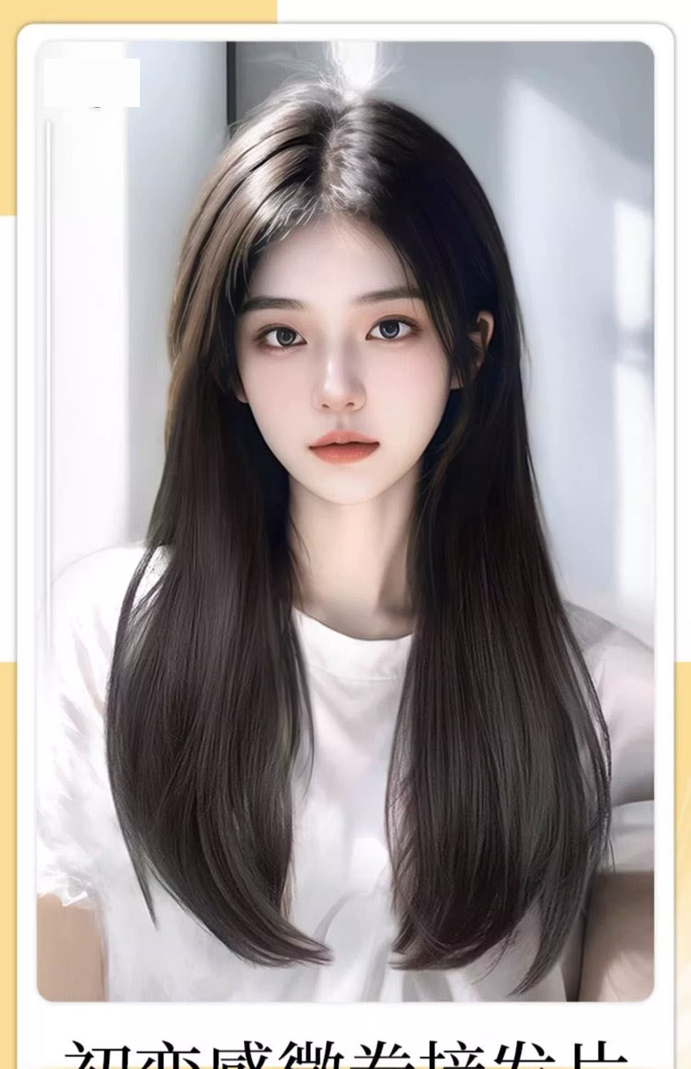 假发女一片式V型内扣微卷接发片长发仿真发无痕增发量补发片批发详情1
