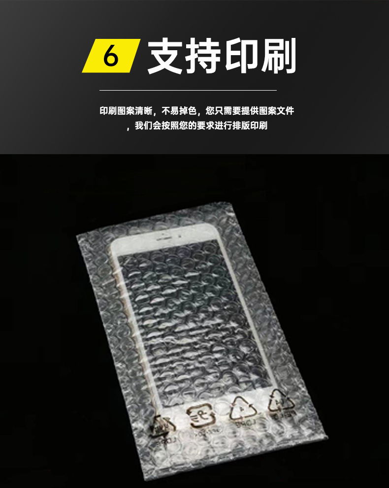 Double-layer thickened shockproof and drop-resistant bubble bags, transparent foam bags, express delivery bags, wholesale foam bubble film bubble bags pic 10