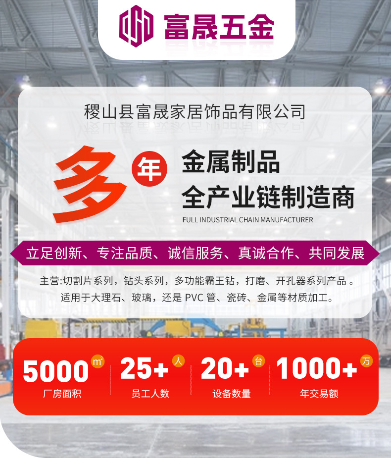 跨境玉石陶瓷工业级专用钎焊金刚砂切割片切割机英文版玻璃王锯片详情1