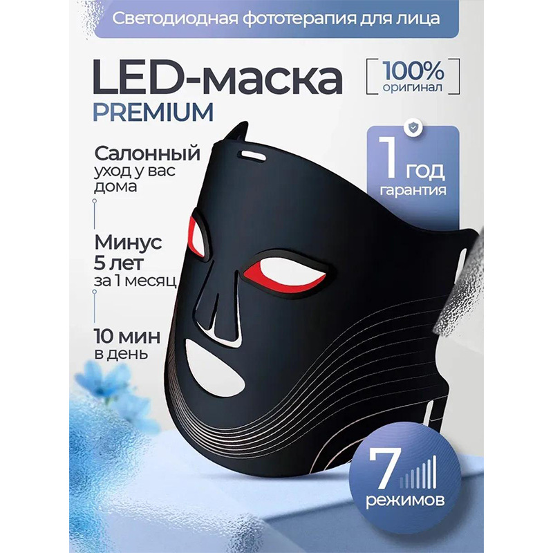 YD美肤面罩仪红蓝光祛痘焕肤仪淡印嫩肤亮白大小排灯家用美容仪详情1